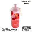 【LocknLock 樂扣樂扣】3入-嚼對搖搖吸管杯700ml(多色任選)