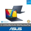 【ASUS】微軟M365一年組★14吋i5輕薄筆電(VivoBook X1404VA/i5-1335U/8G/512G SSD/W11)