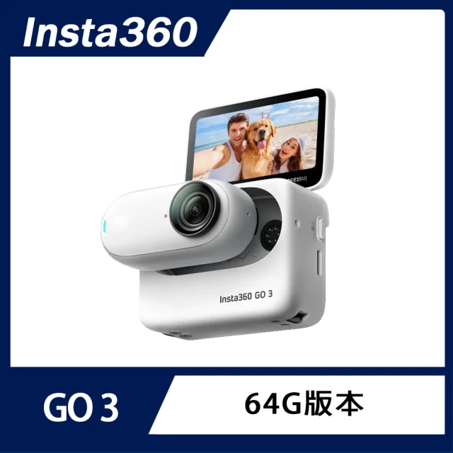 Insta360 GO 3 拇指防抖相機 64G版本(原廠公司貨)