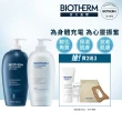 【碧兒泉】官方直營 身體乳分享組_特嫩身體乳+超保濕身體乳(BIOTHERM身體保養)