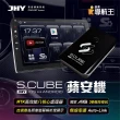 【JHY】介面 CarPlay轉安卓系統 4G+GPS  S.CUBE蘋安機(車麗屋)