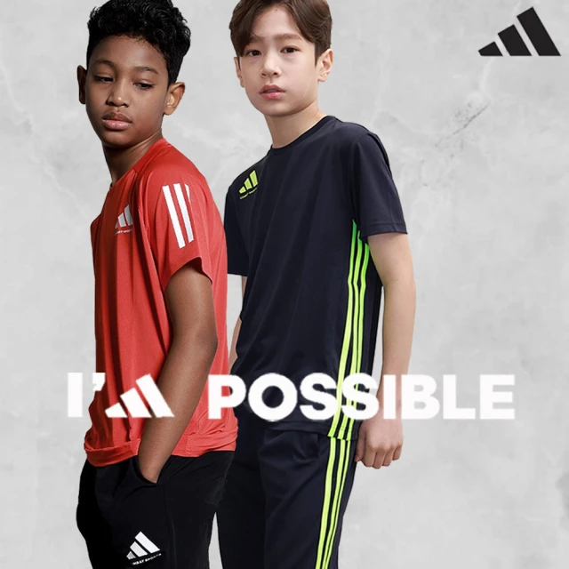 adidas 愛迪達 兒童運動吸濕排汗短袖上衣-兩件組(短T 大童 小學 休閒 快乾 涼感 彈性 親膚 透氣 經典款)