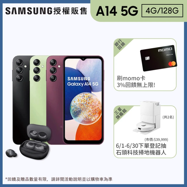 SAMSUNG 三星 S+級福利品 Galaxy A35 5