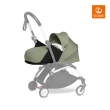 【STOKKE 官方直營】YOYO嬰兒推車成長豪華組(包含車架、0+初生套件、6+顏色布件、0+&6+雨罩、腳踏板、杯架)