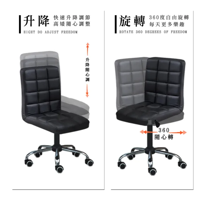 【C-FLY】時尚格子皮椅(電腦椅/電競椅/皮椅/靠背椅/座椅/椅子/椅/滾輪椅)