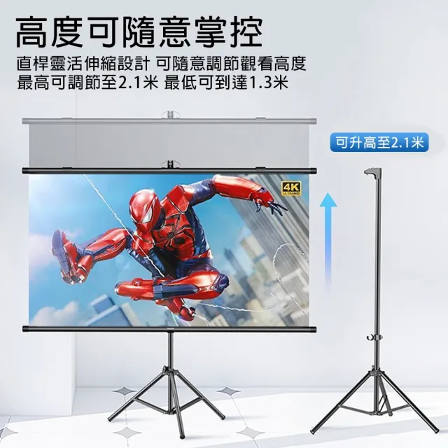 【星優】60寸16:9 投影布幕 金屬布幕 布幕 抗光幕布 投影機布幕(4K金屬 Ultra畫質 抗光)