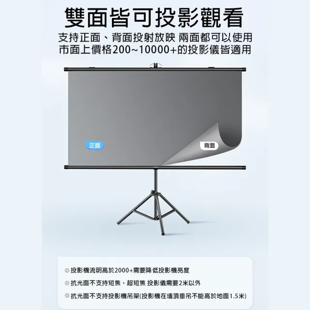 【星優】60寸16:9 投影布幕 金屬布幕 布幕 抗光幕布 投影機布幕(4K金屬 Ultra畫質 抗光)