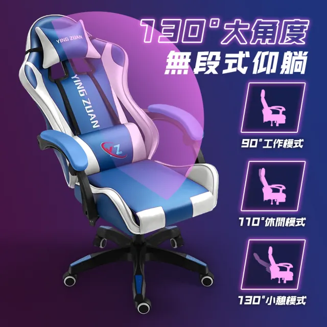 STYLE 格調-4D運動版電競戰士強化五腳連動扶手電競椅電腦椅工學椅(餐椅 辦公椅 兒童椅)