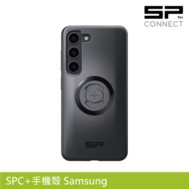 SP CONNECT SPC+手機殼 Samsung S23(手機架 自行車 單車 手機安裝)