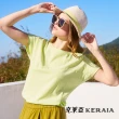 【KERAIA 克萊亞】迷迭香草綠拼接設計天絲棉上衣