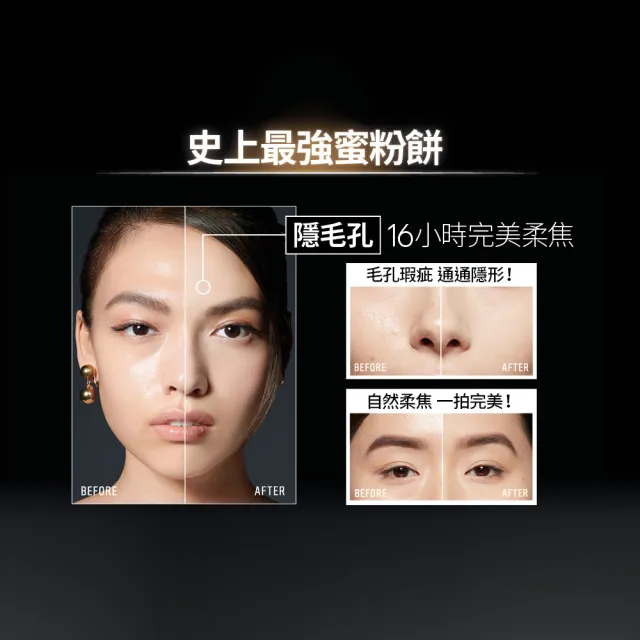 【Bobbi Brown 芭比波朗】輕隱毛孔柔焦蜜粉餅(品牌首創水楊酸蜜粉餅 控油柔焦隱毛孔)