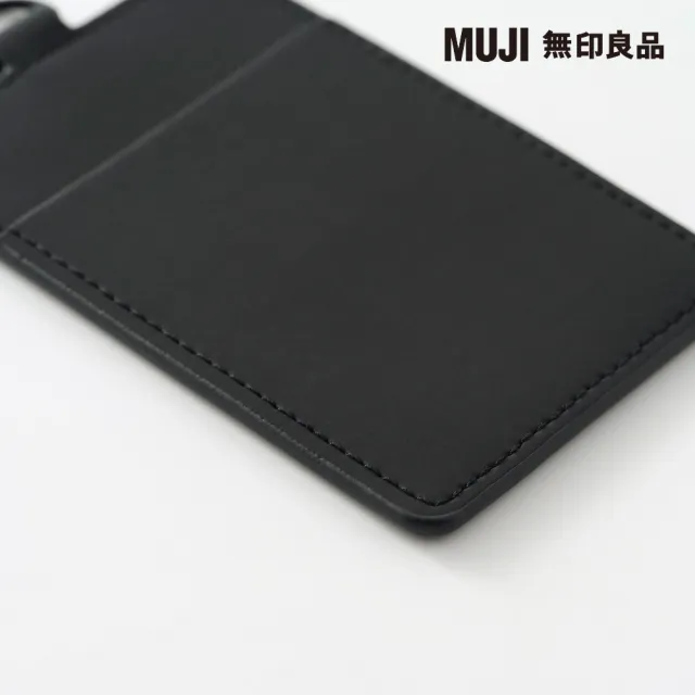 【MUJI 無印良品】自由組合卡片夾/縱型/黑(12×7cm)