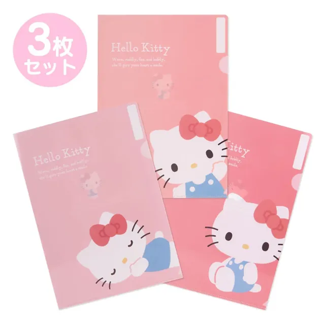 【SANRIO 三麗鷗】新生活系列 文件夾組 三入 Hello Kitty 凱蒂貓 學校