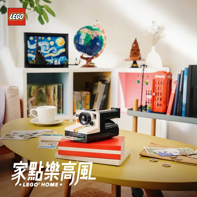【LEGO 樂高】Ideas 21332 地球儀(模型 立體地球儀 禮物 居家擺設)