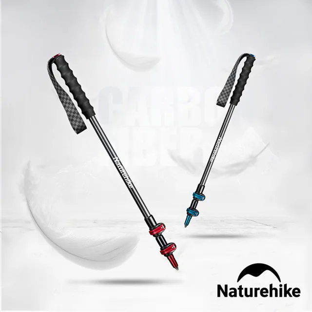 【Naturehike】初雪EXT2超輕碳纖維外鎖登山杖 S010-T(台灣總代理公司貨)