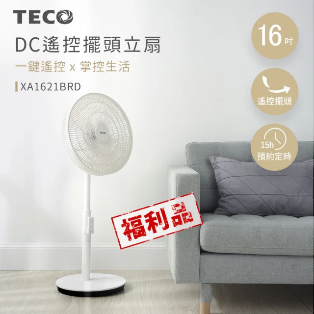 TECO 東元 全新福利品 6L 一級能效除濕機(MD122
