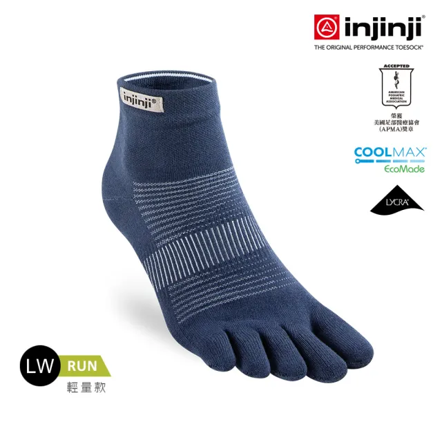 【Injinji】Run輕量吸排五趾短襪NX[3色可選]NAA12(輕量款 五趾襪 短襪 慢跑襪 男女適用)