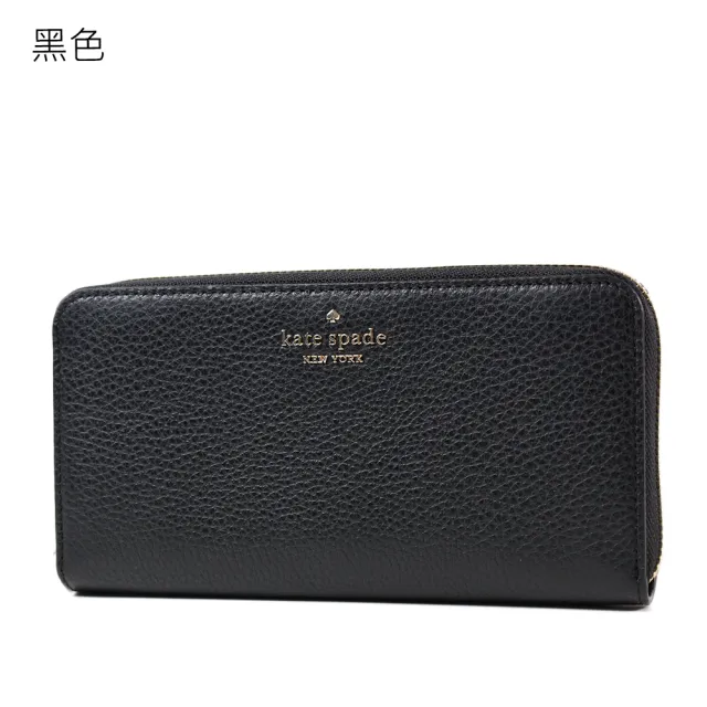 【KATE SPADE】金字立體LOGO荔枝紋拉鍊長夾(新款任選)
