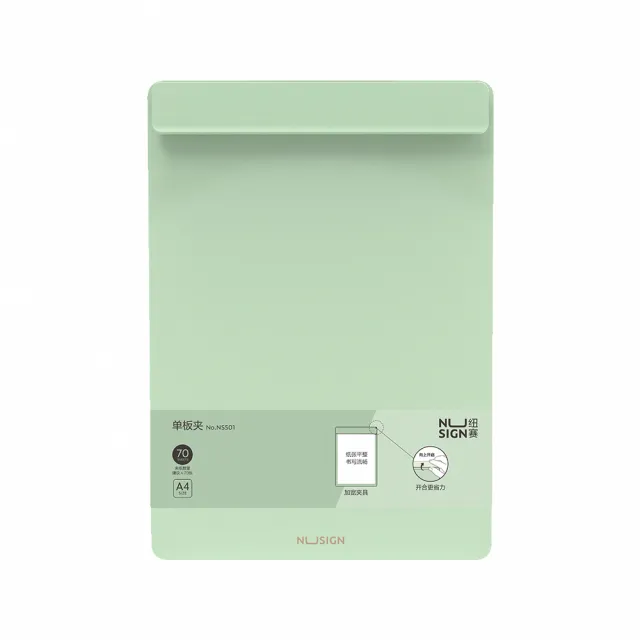 【Deli 得力】NU SIGN 板夾/NS501/4色(A4 板夾 文件夾)