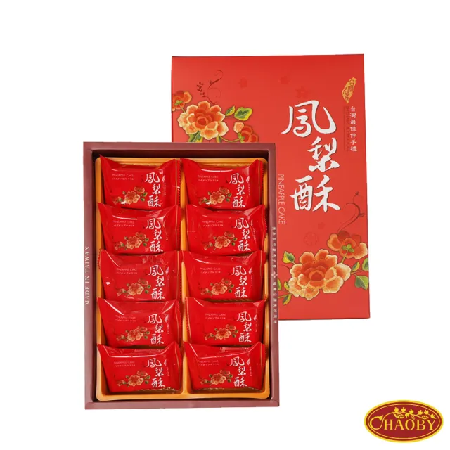 【CHAOBY 超比食品】真台灣味-鳳梨酥10入禮盒X3盒(30g/入)
