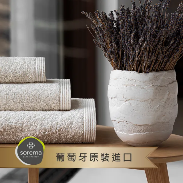 【Sorema 舒蕾馬】葡萄牙製飯店級大毛巾50x100cm_3件組(30色可選/長絨海島棉/運動毛巾/輕便浴巾)
