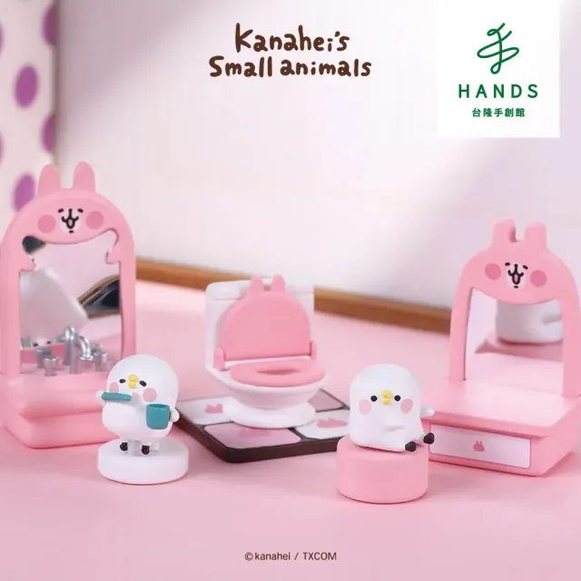 【台隆手創館】卡娜赫拉的小動物-P助與粉紅兔兔的夢幻家具2(單入盲盒)