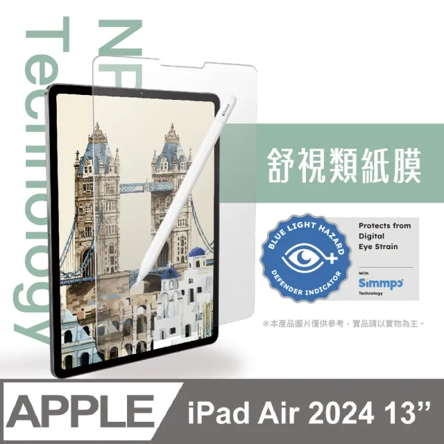 【Simmpo】iPad Air 2024 13吋 舒視霧面 抗藍光類紙膜(日本奈米紙)