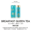 【TWG Tea】時尚茶罐四入禮盒組 1837紅茶+皇后早餐茶+國王早餐茶+非洲南非國寶茶