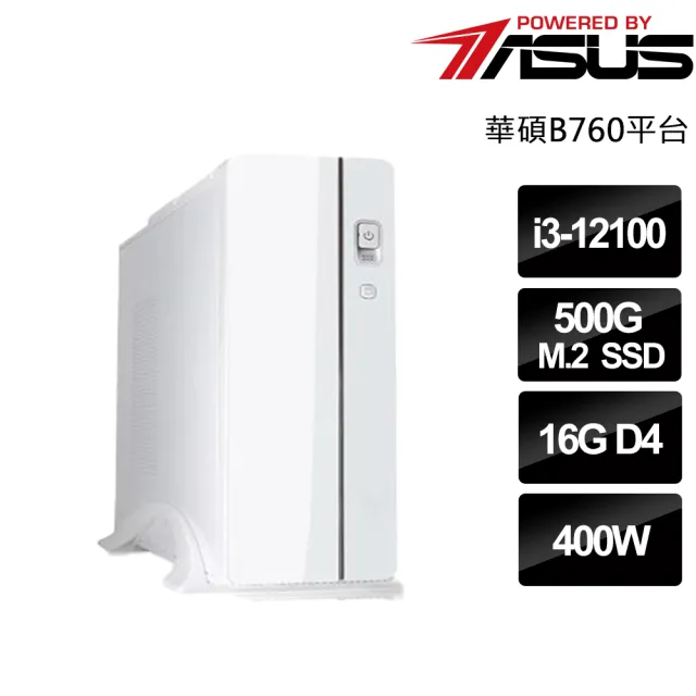 【華碩平台】Intel四核{聯邦愛國者}(i3-12100/B760/16G/500GB)