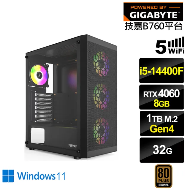 【技嘉平台】i5十核GeForce RTX 4060 Win11{冰風暴GK2ECW}電競電腦(i5-14400F/B760/32G/1TB)