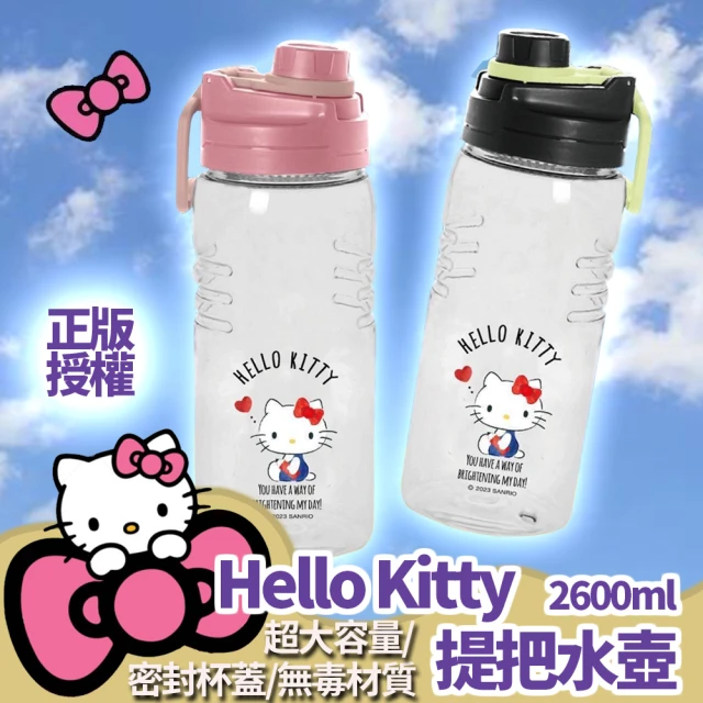 Funtaitai HELLO KITTY提把冷水壺2600ml(正版授權)