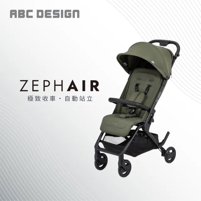 【ABC Design】Zephair 嬰兒手推車(秒收站立登機車)