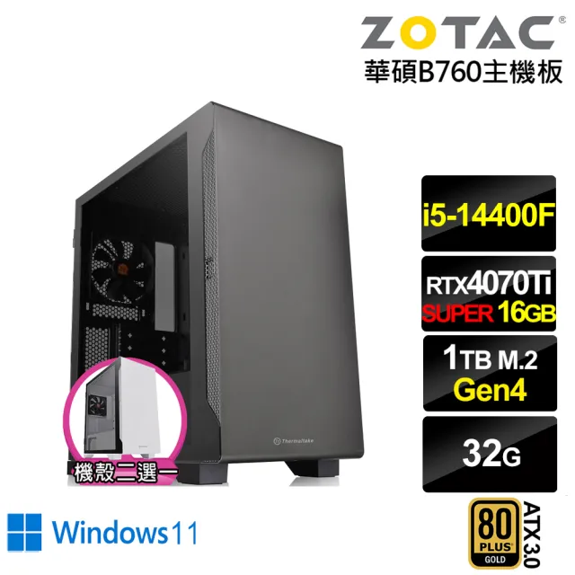 【NVIDIA】i5十核RTX 4070 TI SUPER Win11{銀河系ZL86CW}電競電腦(i5-14400F/華碩B760/32G/1TB)