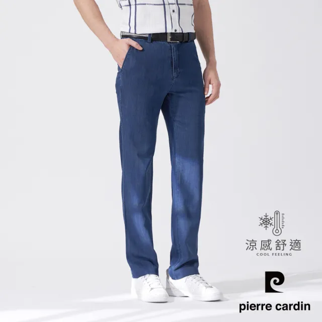 【pierre cardin 皮爾卡登】商務休閒 男款 彈性平口牛仔休閒長褲-藍色(5247879-37)