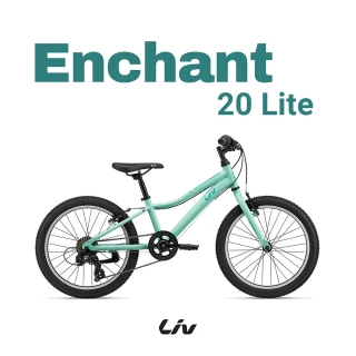 【GIANT】Liv ENCHANT 20 LITE 青少年越野自行車