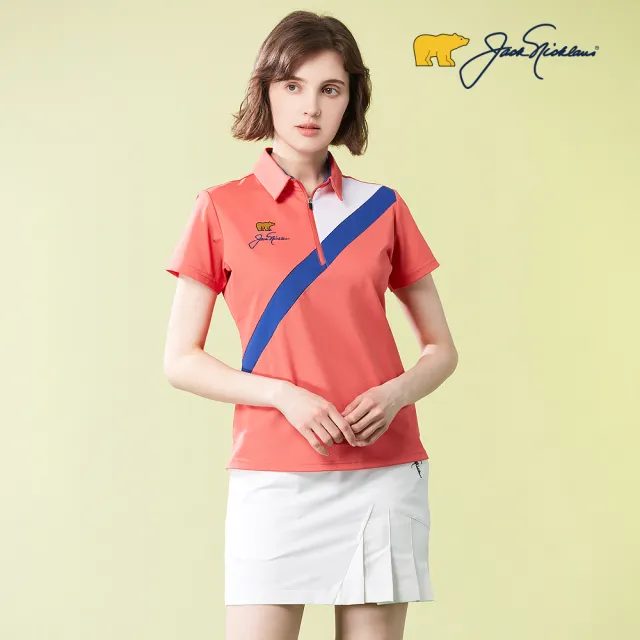 【Jack Nicklaus 金熊】GOLF女款斜紋吸濕排汗彈性拉鍊式POLO衫/高爾夫球衫(粉色)