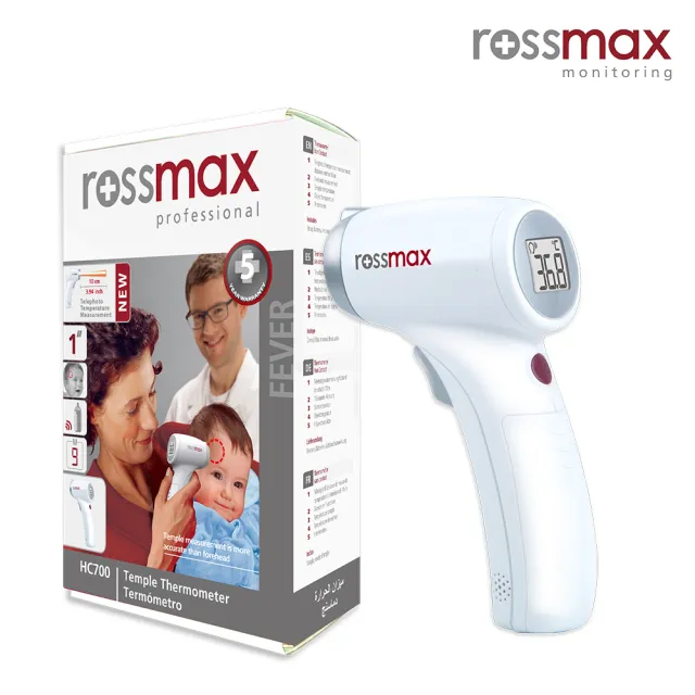 【rossmax】優盛非接觸式紅外線數位額溫槍(HC700)
