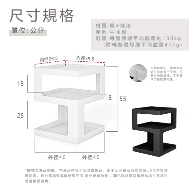 【居家cheaper】輕奢幾何邊几(邊桌/茶几/小桌子/小櫃子/床頭櫃/幾何架/幾何櫃/方櫃/玄關櫃/客廳櫃/裝飾架)