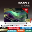 【SONY 索尼】BRAVIA 75型 4K HDR Full Array LED Google TV 顯示器(KM-75X85L)