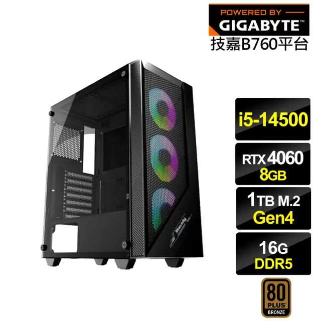 【技嘉平台】i5十四核GeForce RTX 4060{天王星GK34C}電競電腦(i5-14500/B760/16G D5/1TB)