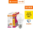 【Osram 歐司朗】6.5W LED燈泡 6入組(節能標章)