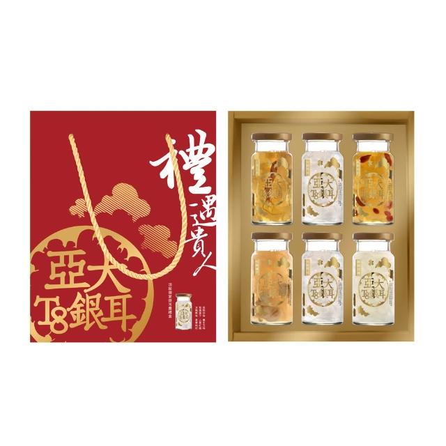 【亞大T8銀耳】禮遇貴人綜合白木耳露禮盒150gx6入/盒(送禮推薦/年節/春節/過年/新年/新春/2025蛇年)