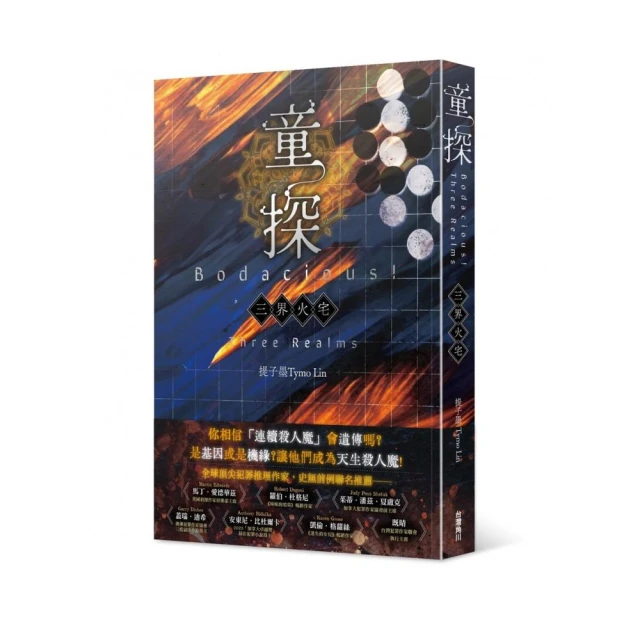 追心者品牌優惠