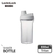 【LocknLock樂扣樂扣】買一送一-Tritan手提直飲隨身水瓶850ml/兩色任選(運動水壺/攪拌網格)