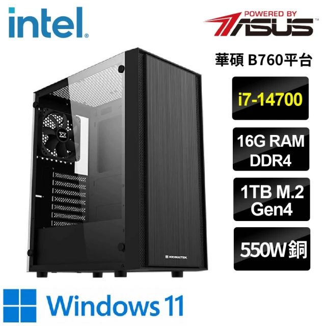 華碩平台 i3四核 WiN11{福祿雙}文書電腦(i3-14