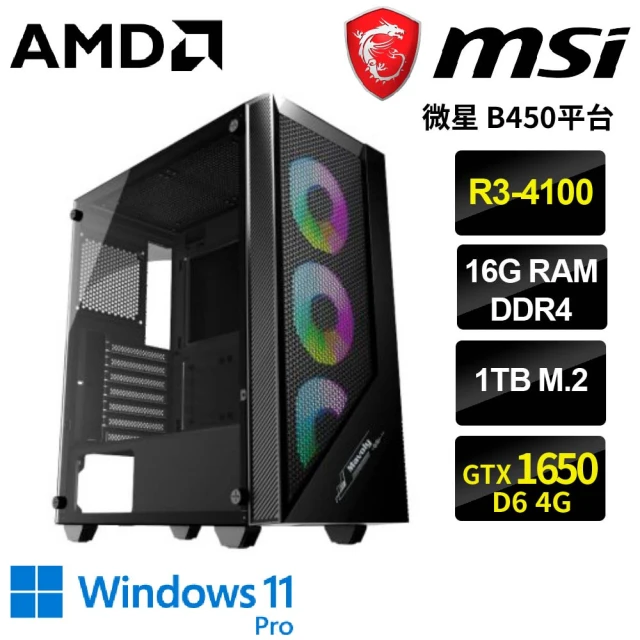 微星平台 i7二十核GeForce RTX 4070 Win