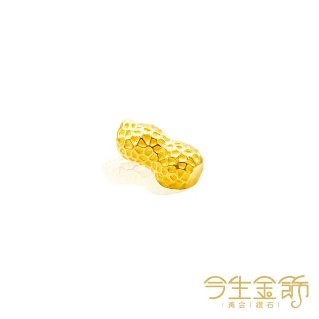 【今生金飾】1公克黃金豆系列-3顆入/組(黃金豆/共3公克)