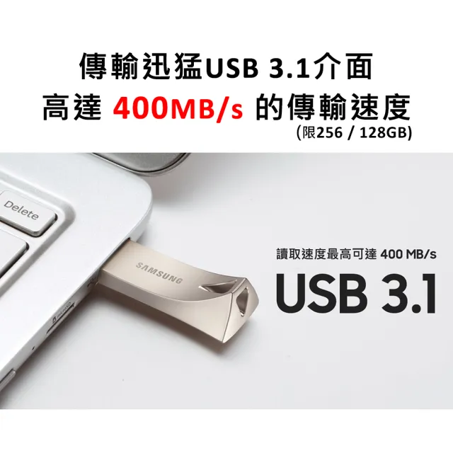 【SAMSUNG 三星】BAR Plus USB 3.1 64GB隨身碟 深空灰(MUF-64BE4)