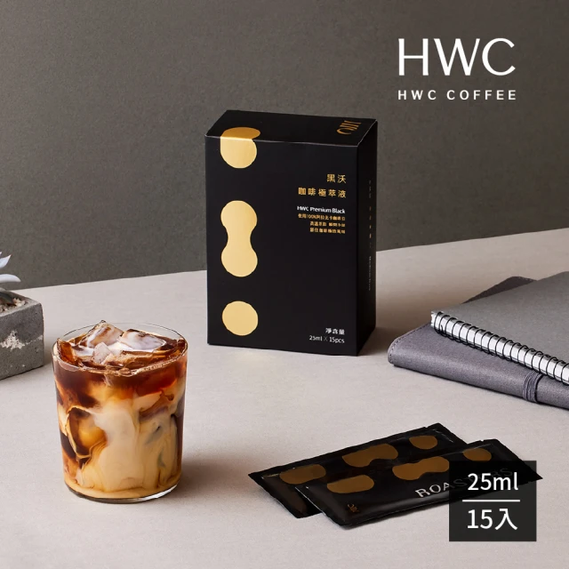 Ritrovare coffee 尋品．旬品咖啡 音樂家系列