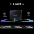 【SAMSUNG 三星】870 EVO 2TB SATA ssd固態硬碟 (MZ-77E2T0BW) 讀 560M/寫 530M